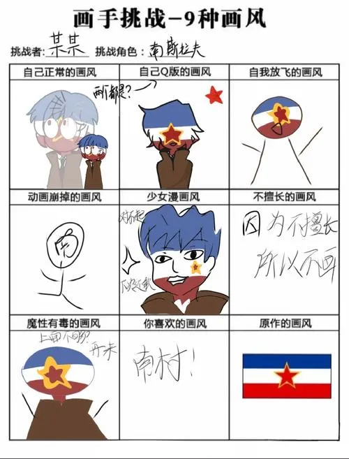 《试试我的强度》CH4.03 汉化中文版