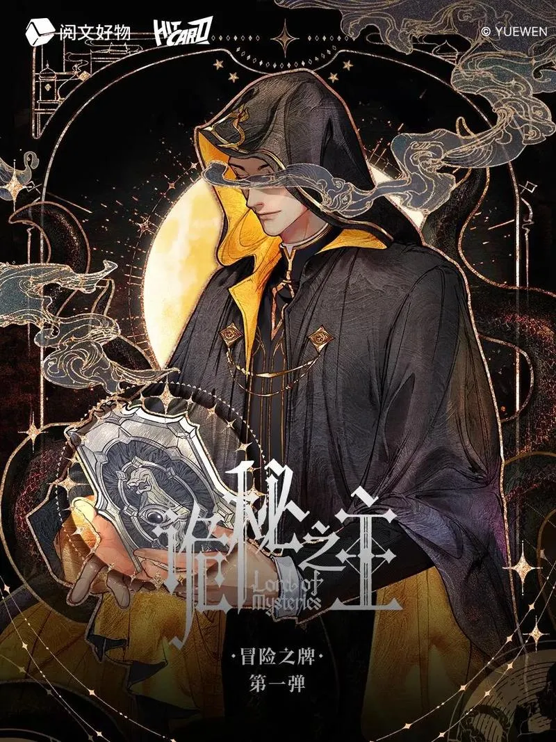 《诡秘射手》v0.441 官方简体中文版