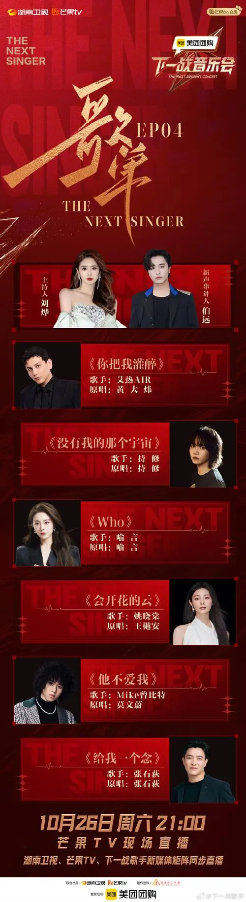 《说更多不！》v210610 官方简体中文版