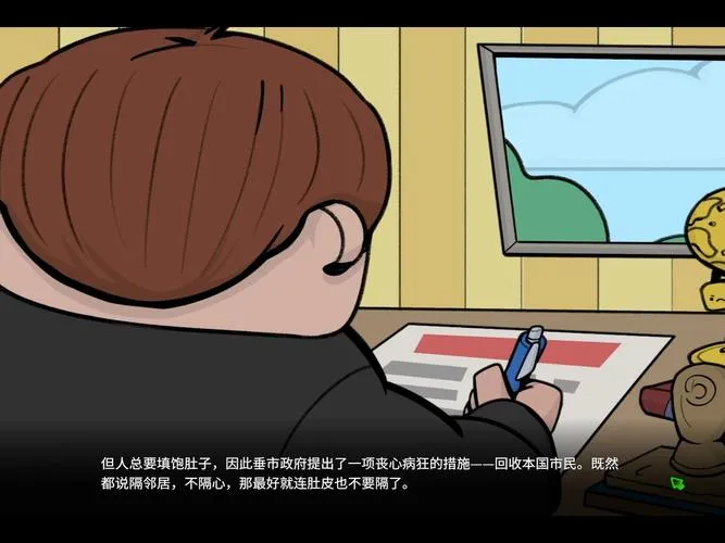 《请交出器官》v1.04 官方简体中文版