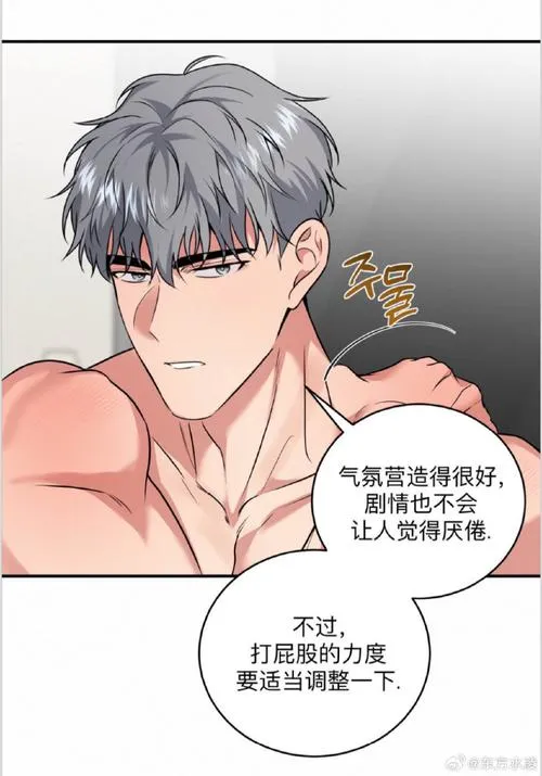 《请停止那…》完整版 官方简体中文版