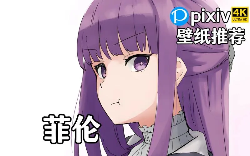 《请拔出来！菲伦酱篇》汉化中文版