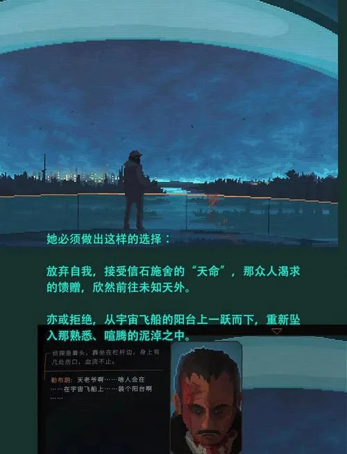 《诺科》v1.4.0c 官方简体中文版