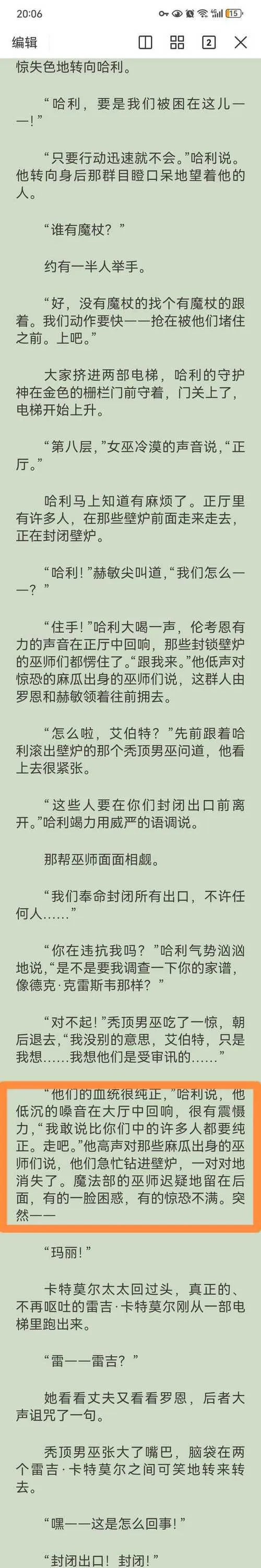 《诺里卡斯的案例(Norikas’s Case)》v0.6 汉化中文版