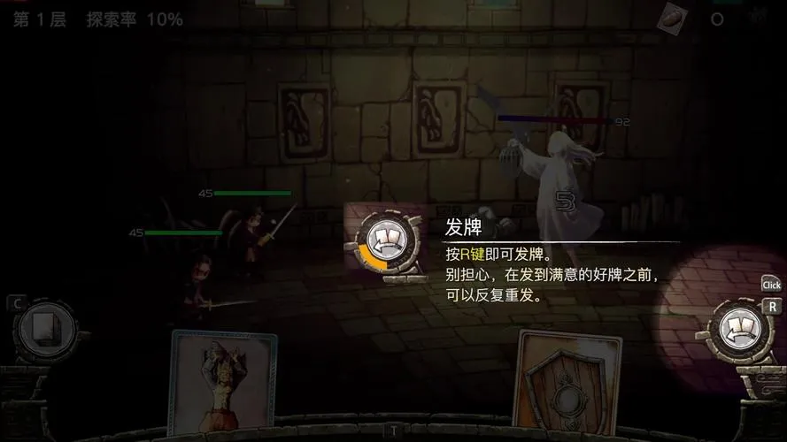 《谜塔和孩子们—奔向塔底—》v1.0.4 官方简体中文版