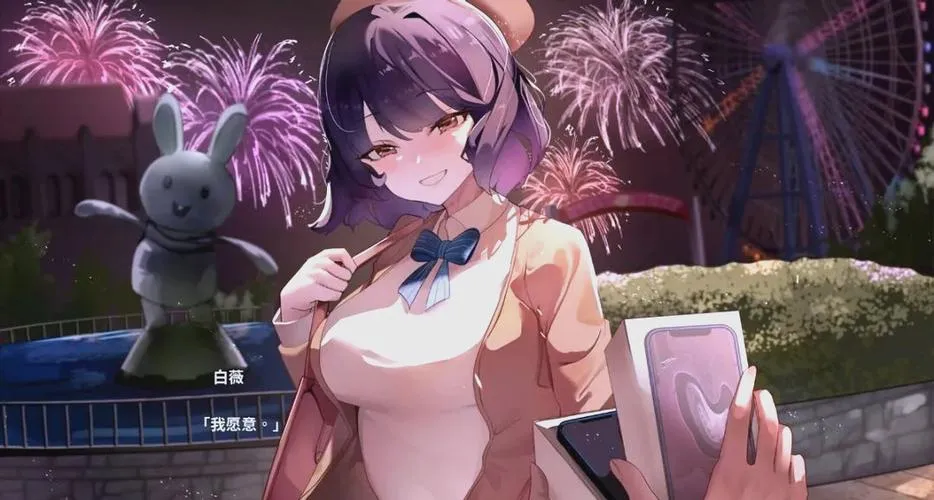 《谜月旅途》Build.14254973 官方中文版