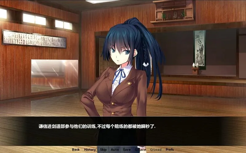 《谦信与信玄：造人的战斗》汉化中文版