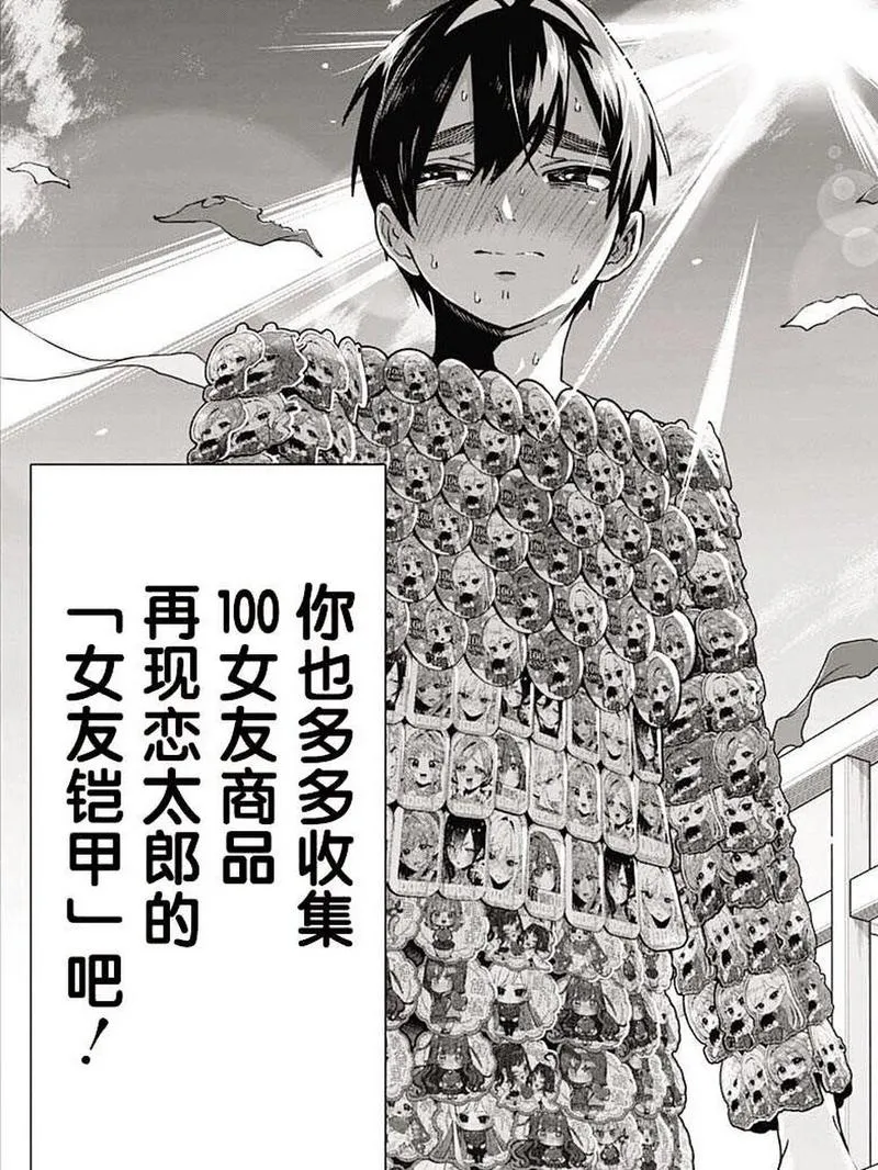 《负责的女孩(Girl in Charge)》v0.41.2a 汉化中文版
