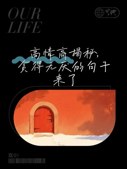 《贪得无厌(Insatiable)》v0.3.3 汉化中文版