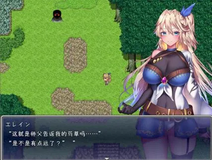 《贫民街的冒险者艾琳》ver1.8 汉化中文版