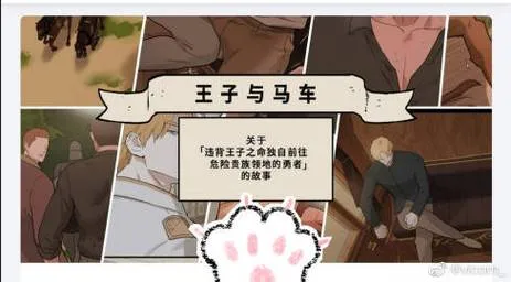 《贸易与马车》Build.7870662 官方简体中文版