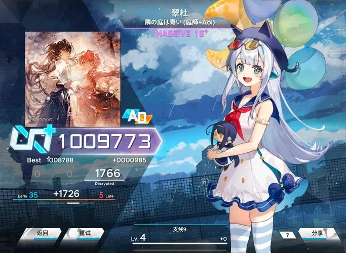 《赞助者》v1.900.0 官方简体中文版 [整合2DLC]