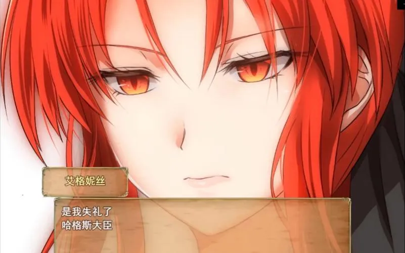 《赤发魔神：艾格妮丝》Ver1.01 精翻汉化完结版