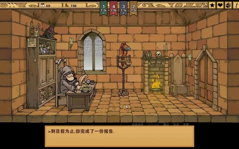 《赫敏：巫师教导》Ver1.35 魔改版 汉化中文版