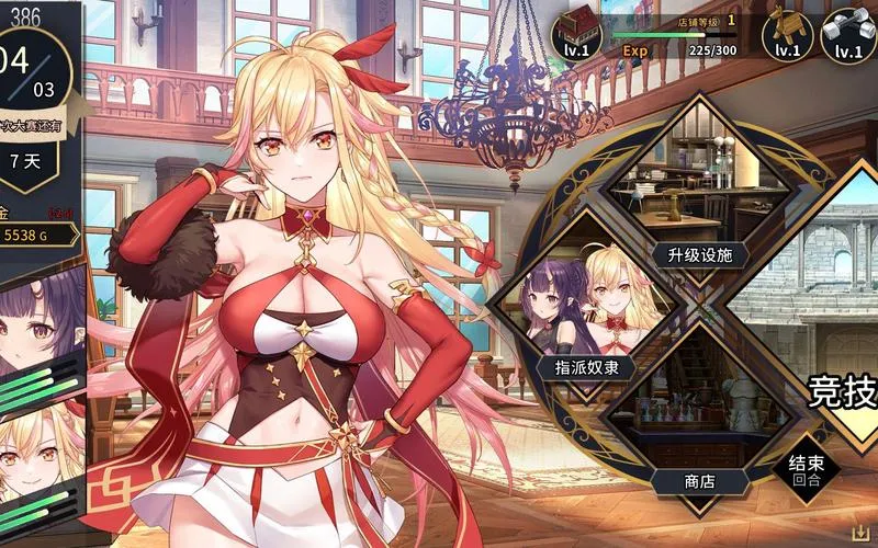《赫雷斯的角斗场Ⅱ》v1.0.0.4 汉化中文版