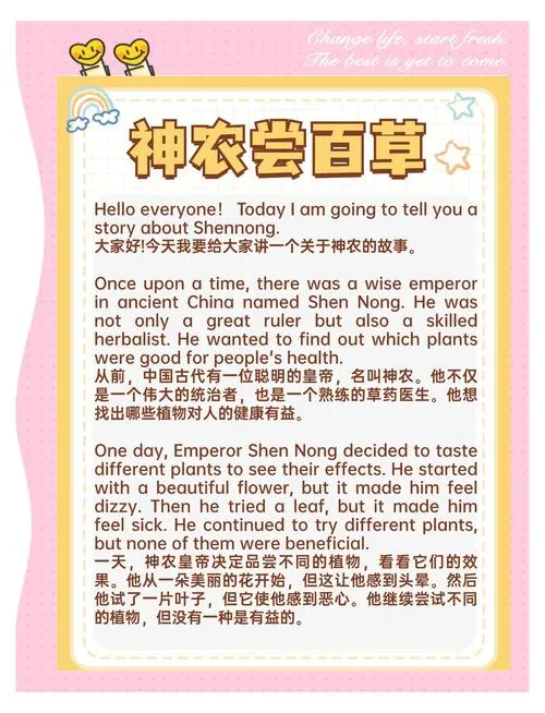 《起源故事(Origin Story)》ver0.3.1 汉化中文版