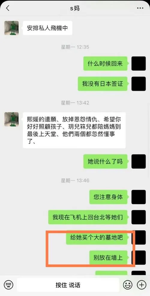 《超S情网路聊天女郎~千里酱！》汉化中文版