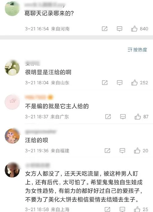 《超S情网路聊天女郎~千里酱！》汉化中文版