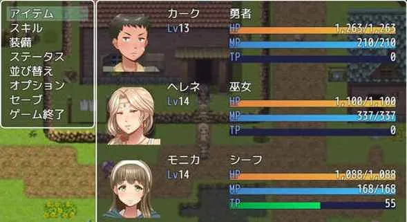 《超淑女：勇者传说》汉化中文版