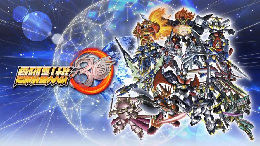 《超级机器人大战30》v1.3.0.3 官方简体中文版 [整合DLC]