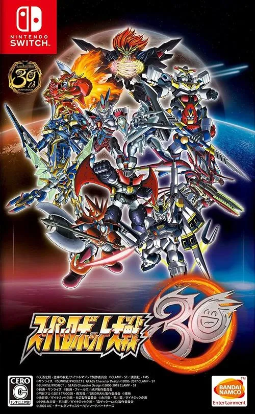 《超级机器人大战30》v1.3.0.3 官方简体中文版 [整合DLC]