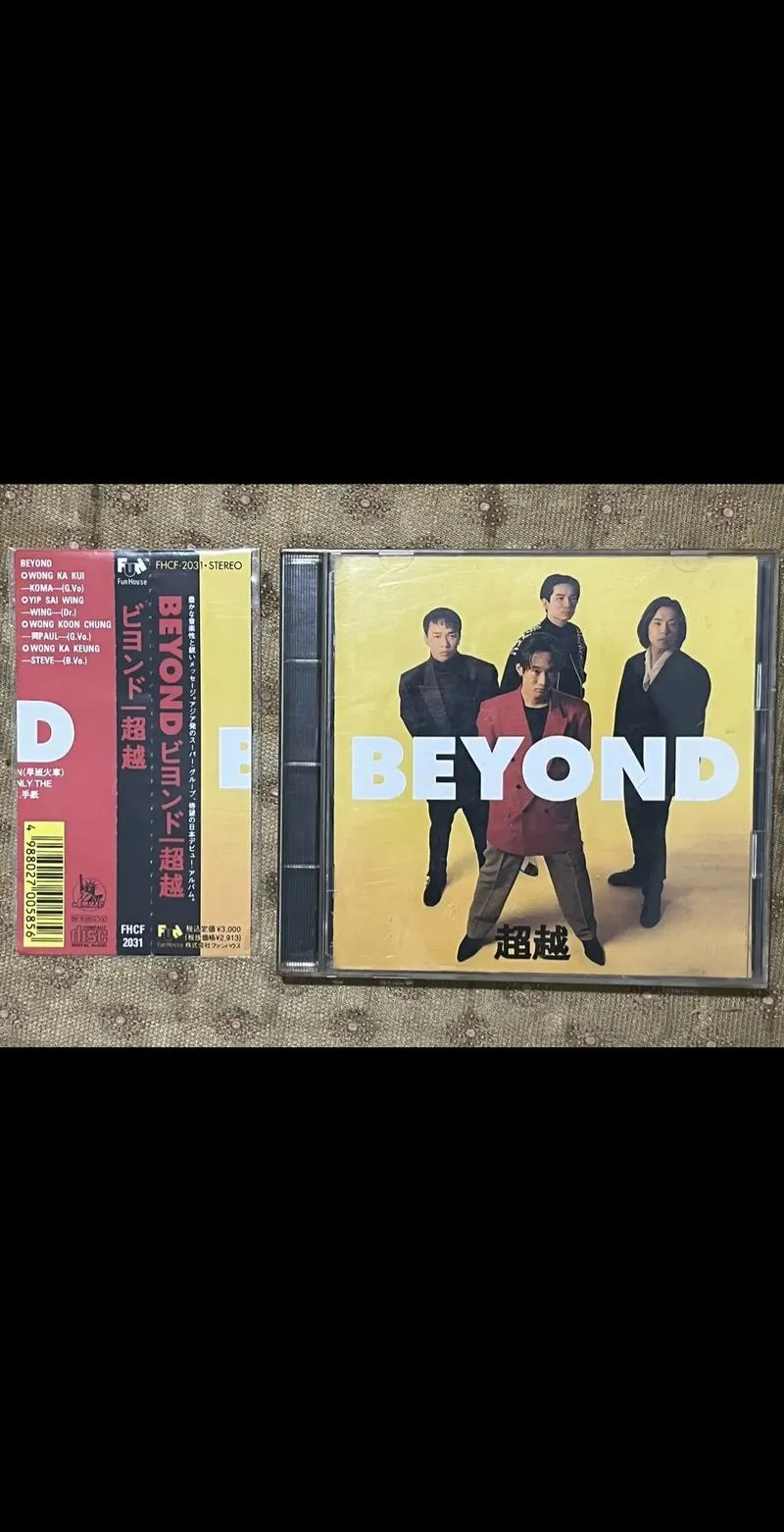 《超越明天(Beyond Tomorrow)》Ch.1 汉化中文版