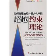 《超越约束》update1 汉化中文版