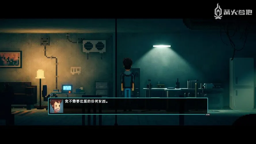 《距离8点还有3分钟》v0.3.6 官方简体中文版