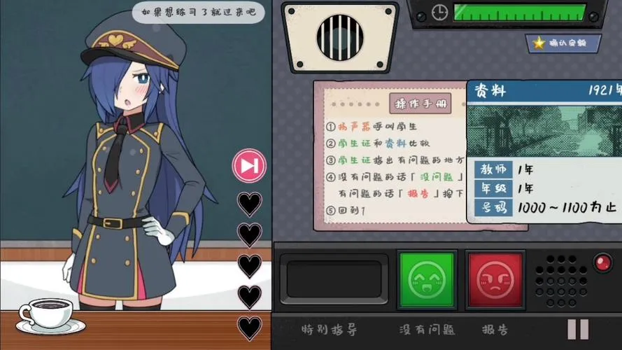 《路人娘捕獲學園》安卓直裝｜官中無修｜SLG狩獵革命｜動態捕捉3.0實裝