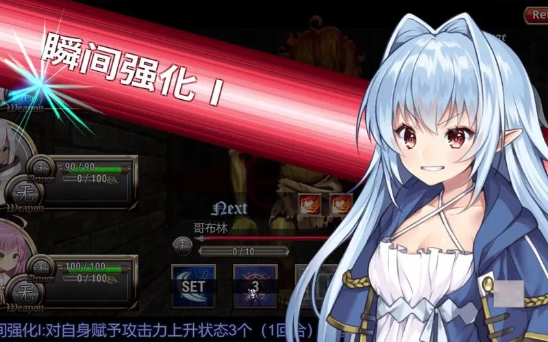 《转生魅魔迷宫历险记》Ver1.06 官方中文版