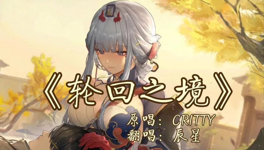 《轮回之境(he Realm of Samsara)》v0.1 官方中文版