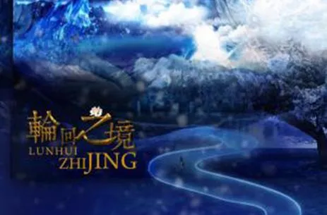 《轮回之境／The Realm of Samsara v0.2》双端实装！日式SLG新血注入 剧情x玩法全解析