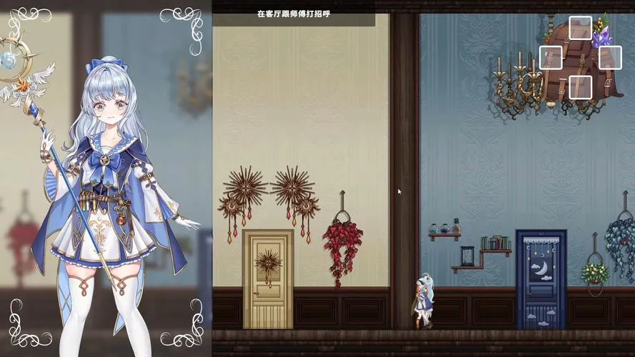《轮回的莉薇娅》 v20250129 官方中文版