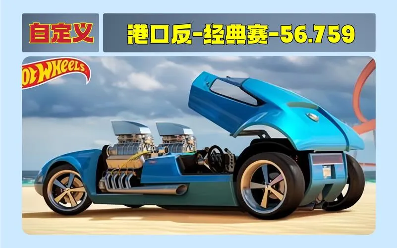 《轮圈竞速》Build.7724474 官方简体中文版 [整合6DLC]