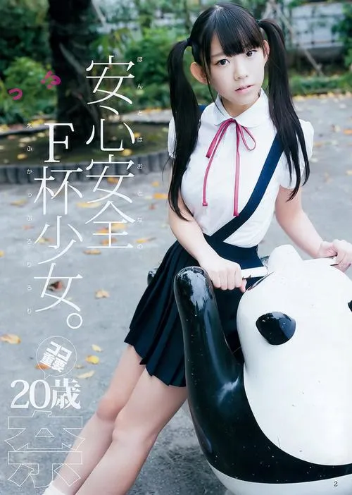 《软体课程 ~乖乖女友与秘密的放学后~》汉化中文版