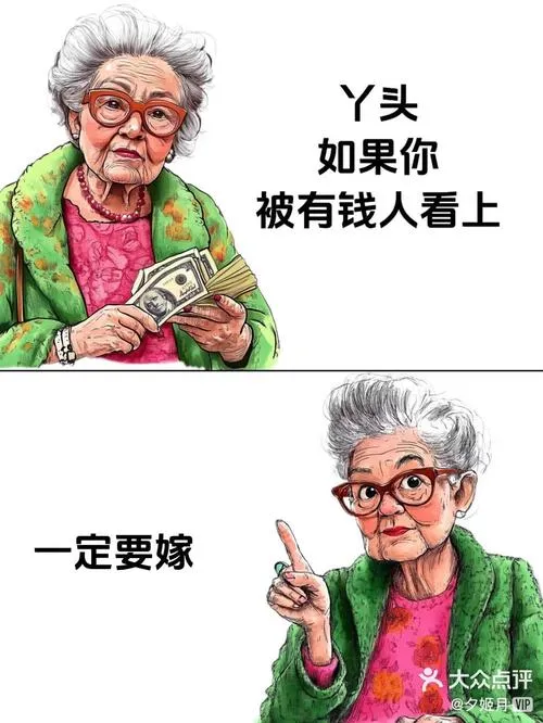 《输给小丫头的话钱会被抢走》 V1.0 汉化中文版