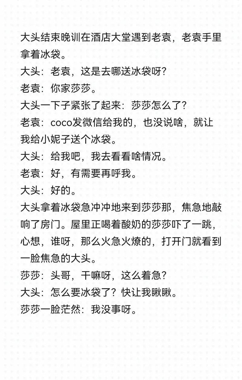 《输给小丫头的话钱会被抢走》 V1.0 汉化中文版
