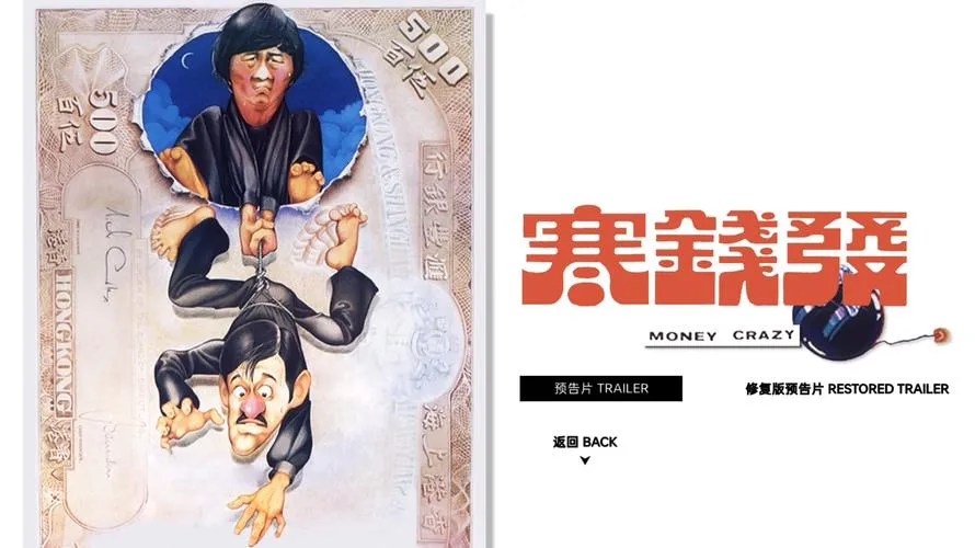 《输给小丫头的话钱会被抢走》 V1.0 汉化中文版
