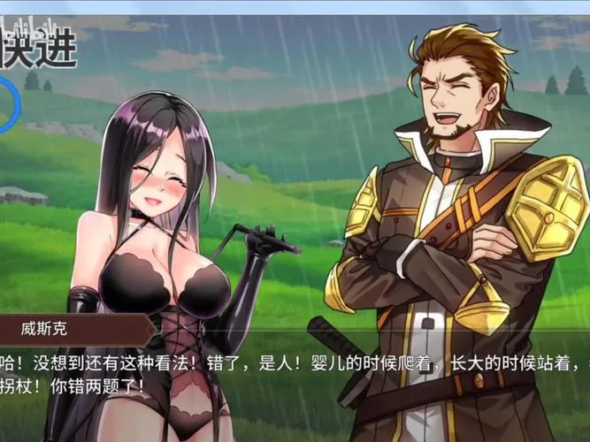《边境征服者》ver1.70 官方中文版