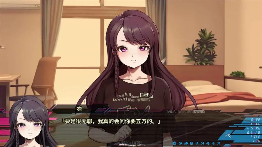 《边界：第一部分》v1.0.0 官方简体中文版