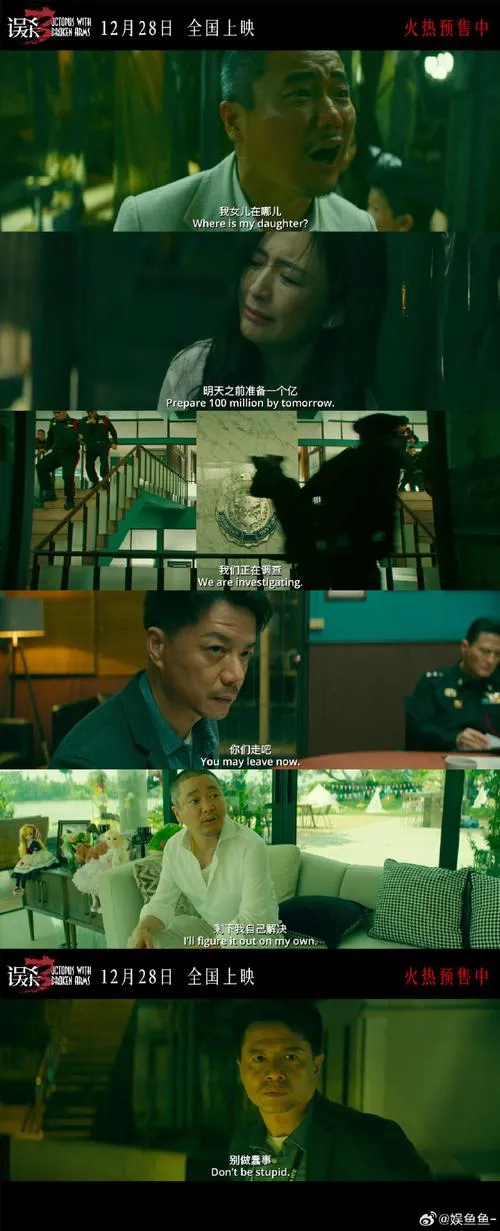 《过去的记录》EP3 Ver0.23 汉化中文版