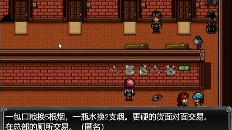《过度生长：创世纪》V1.02 汉化中文版