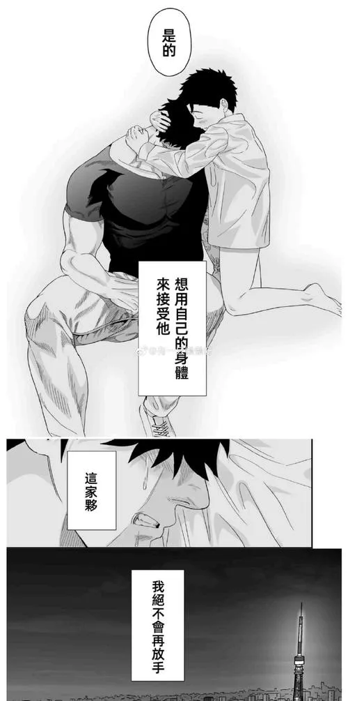 《运动与欲望(Sport and Lust)》Ver0.6 汉化中文版
