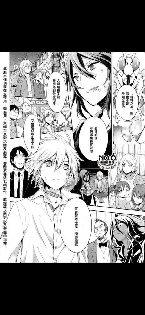 《近未来都市》汉化中文版