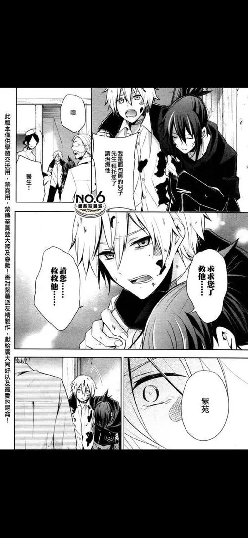《近未来都市》汉化中文版
