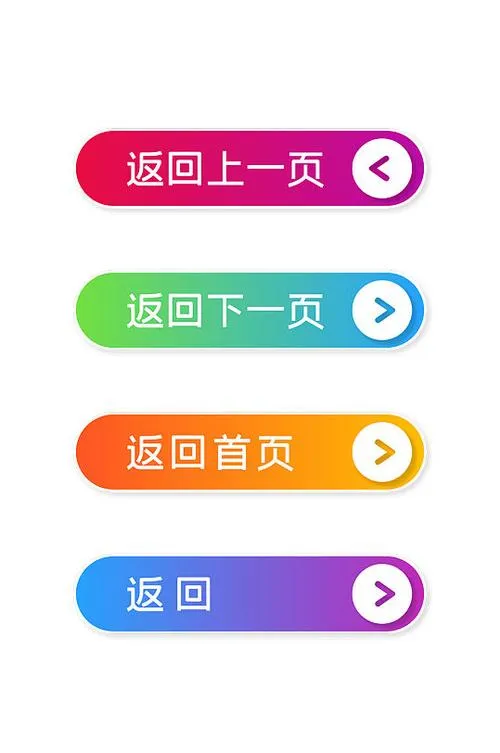 《返回》v1.1.1 官方繁体中文版