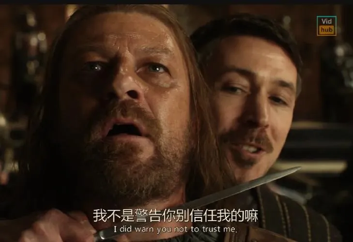 《这不是权游(Whores of Thrones)》S3 E04P 汉化中文版