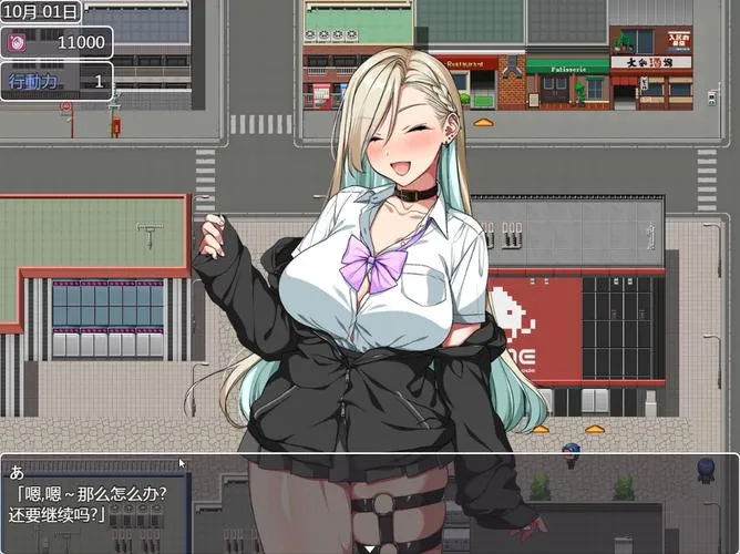 《这就是泡姫学园的文化祭》v1.0 汉化中文版