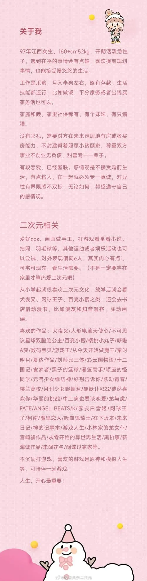 《这就是泡姫学园的文化祭》v1.0 汉化中文版