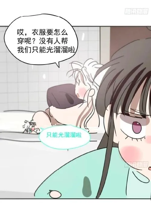 《这样造宝宝真的合适嘛？》汉化中文版